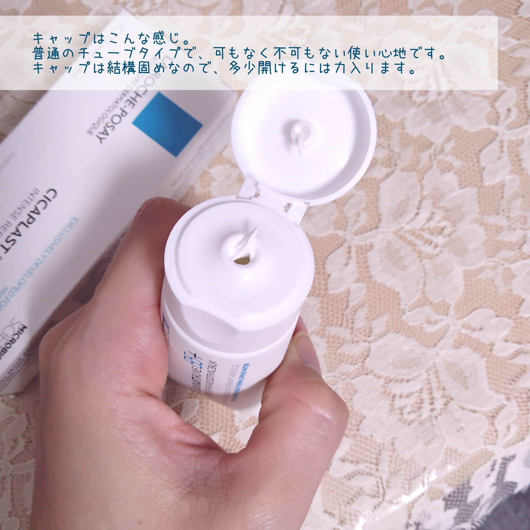 シカプラスト リペアクリーム B5+	/ラ ロッシュ ポゼ/フェイスクリームを使ったクチコミ（3枚目）