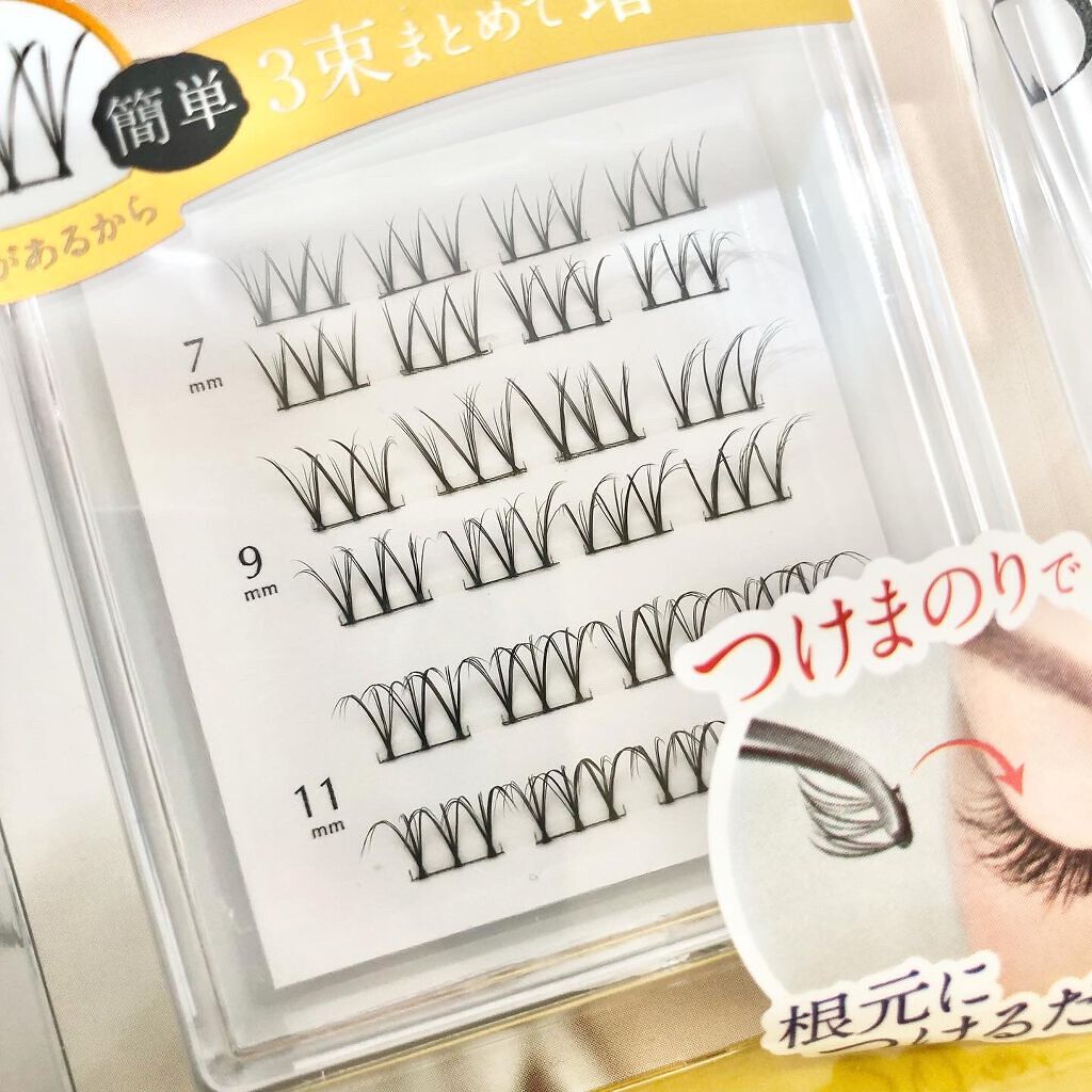 クイックエクステンション/D-UP/つけまつげを使ったクチコミ(7枚目)