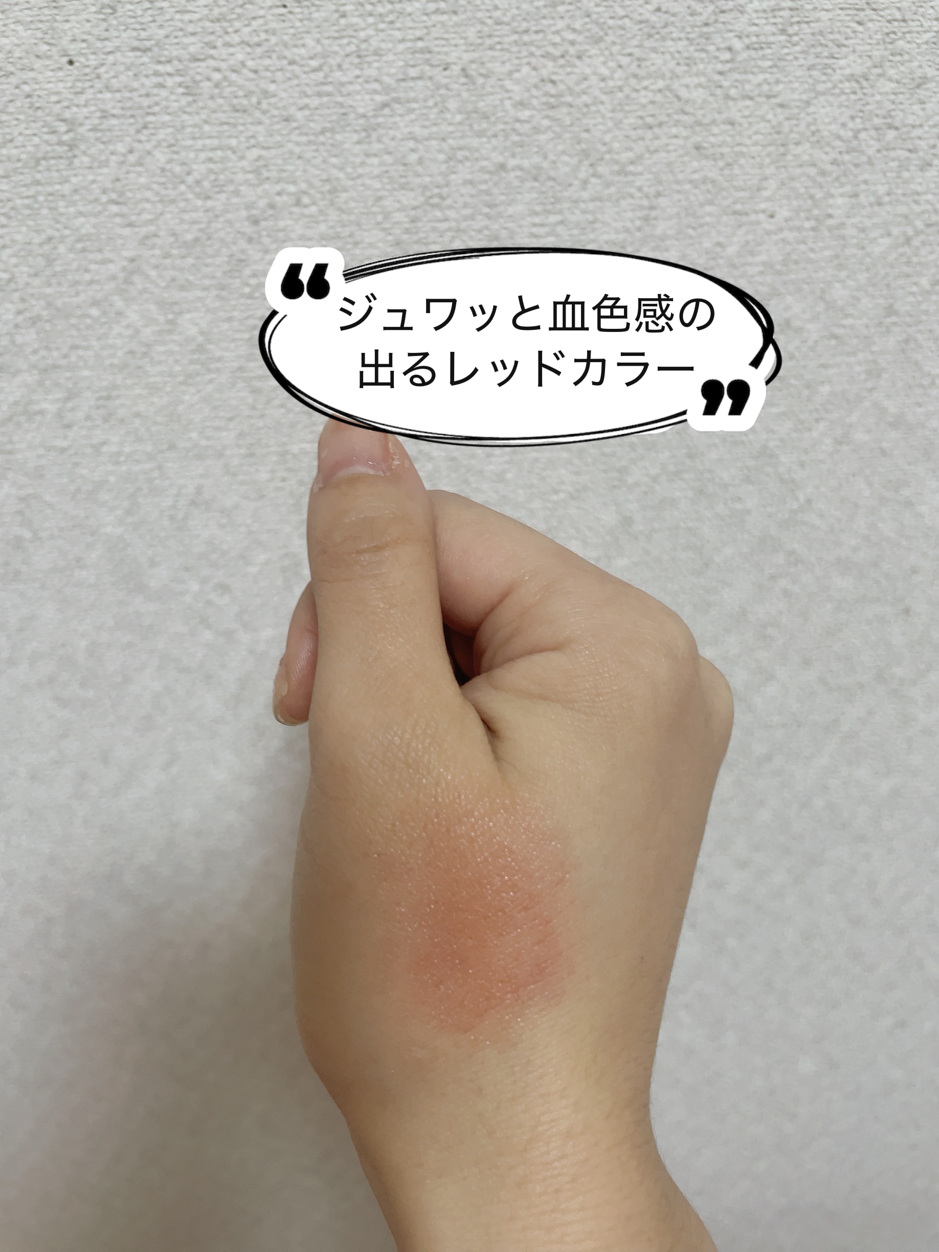 BRAYE LIPSLEEK/BRAYE/口紅を使ったクチコミ（2枚目）