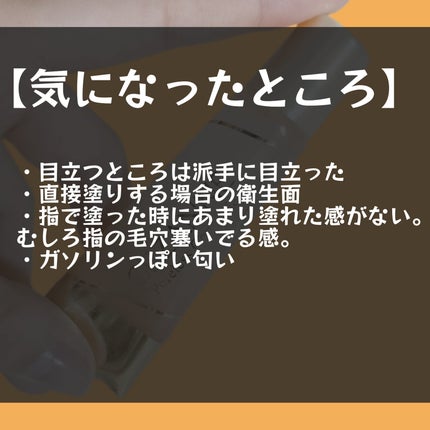毛穴レスコンシーラー/CEZANNE/クリームコンシーラーを使ったクチコミ(4枚目)