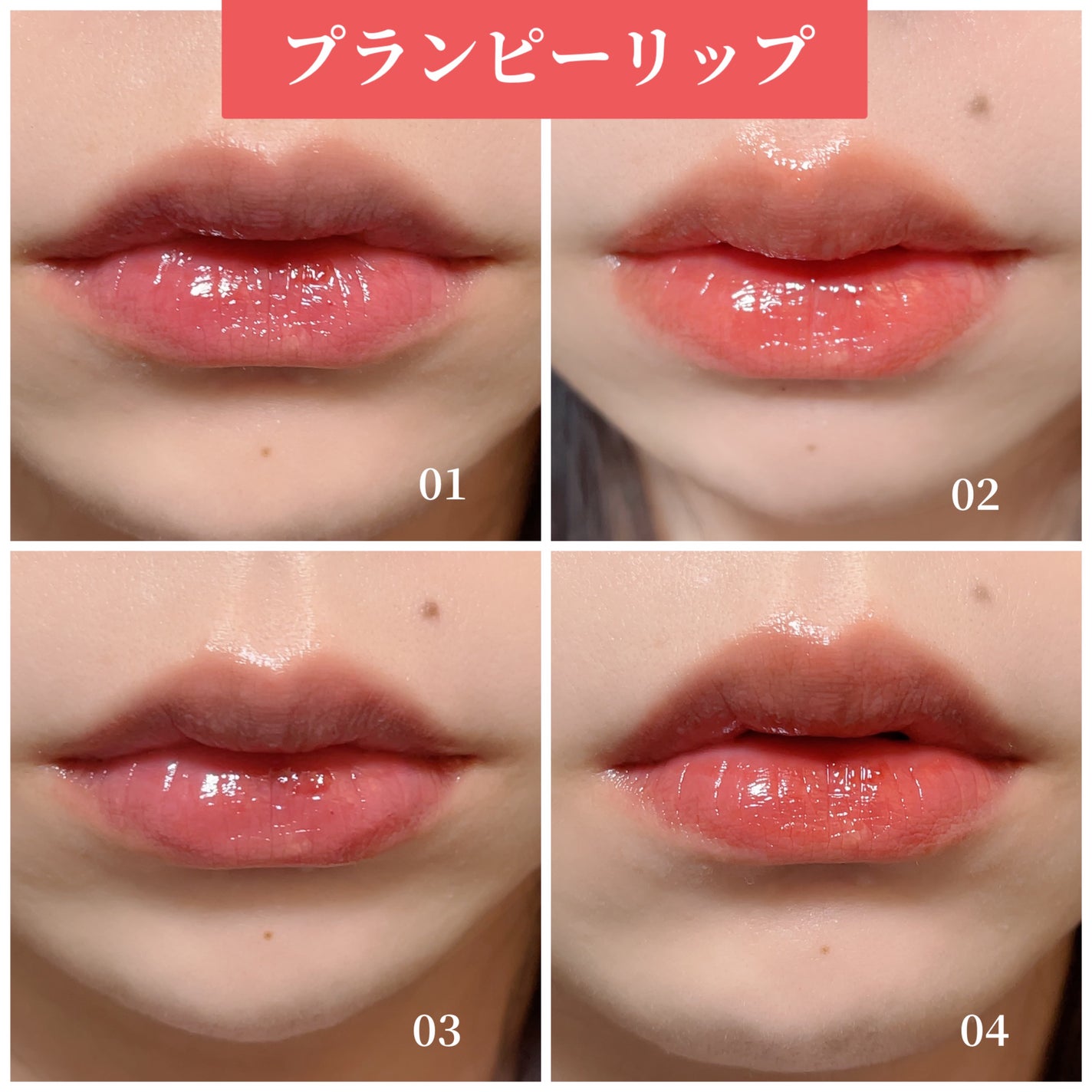 ニュアンスラップティント/Fujiko/リップティントを使ったクチコミ(3枚目)