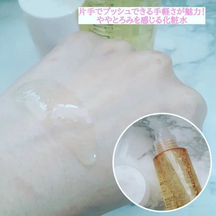 ゴールデンVC ブライト カプセルドリップ/fracora/化粧水を使ったクチコミ(3枚目)