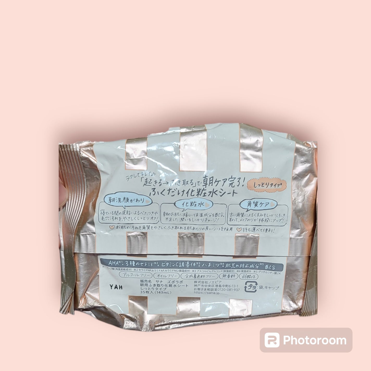 朝用ふき取り化粧水シート しっとりタイプ/ズボラボ/拭き取り化粧水を使ったクチコミ(2枚目)