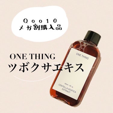 ONE THING ツボクサ化粧水のクチコミ「【2/25からメガ割り開始】
qoo10で人気のシカ化粧水！

いよいよメガ割始まりますね！
.....」（1枚目）