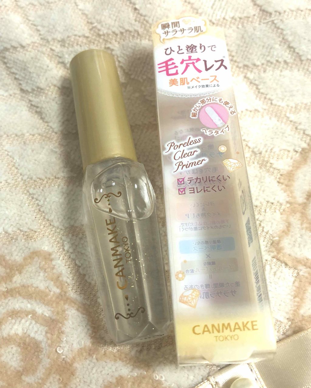 ポアレスクリアプライマー/キャンメイク/化粧下地を使ったクチコミ(1枚目)