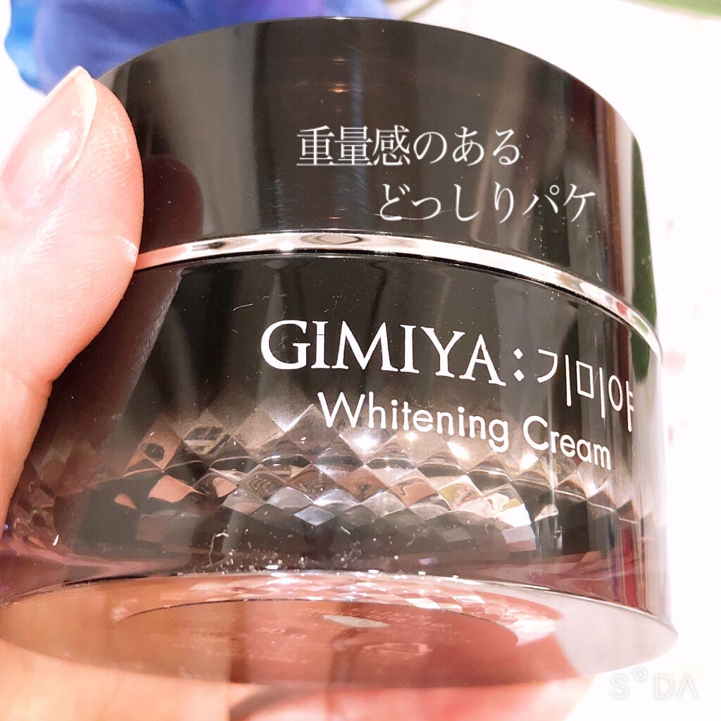 ギミヤホワイトニングクリーム/TONYMOLY/フェイスクリームを使ったクチコミ(4枚目)