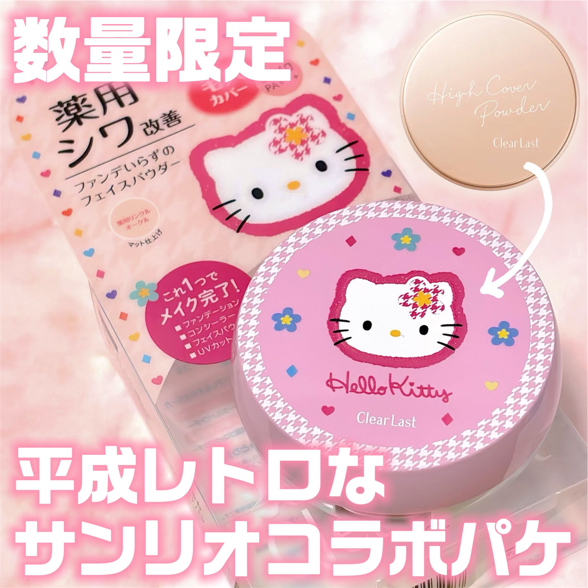 フェイスパウダー N 薬用リンクルオークル/クリアラスト/プレストパウダーを使ったクチコミ（1枚目）