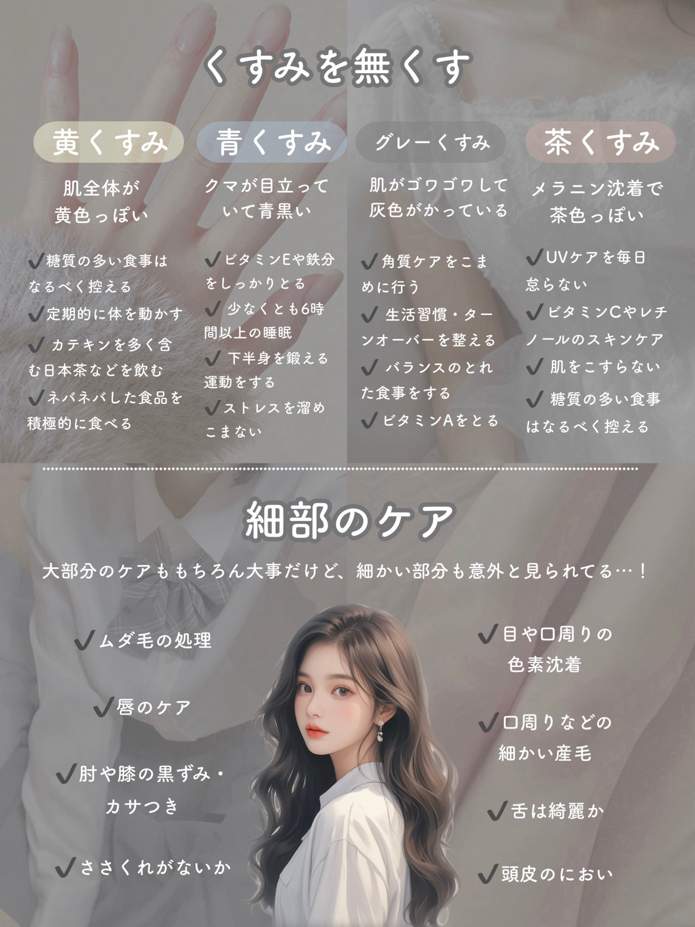 ヘアスプレー/大島椿/ヘアスプレーを使ったクチコミ(6枚目)