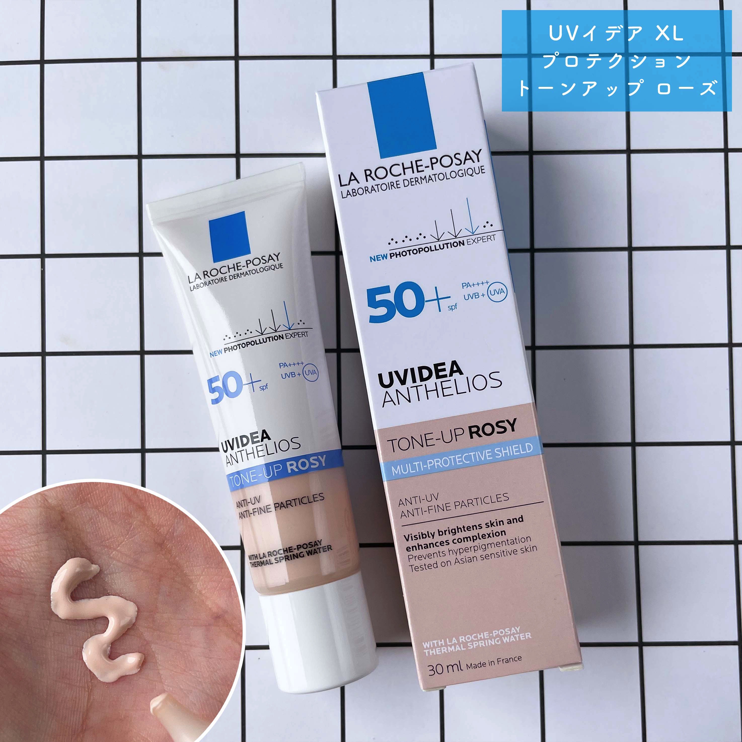 UVイデア XL プロテクショントーンアップ ローズ/ラ ロッシュ ポゼ/日焼け止めクリームを使ったクチコミ（3枚目）