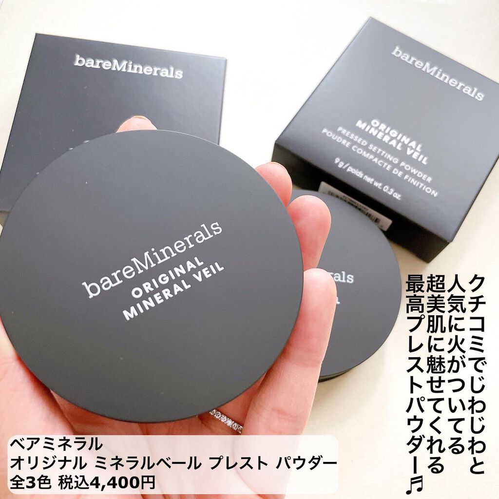 プレストクリアパウダー/＆be/プレストパウダーを使ったクチコミ（2枚目）