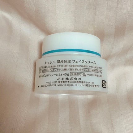 潤浸保湿 フェイスクリーム / キュレルの口コミ | おすすめ順 潤浸保湿 フェイスクリーム / キュレルの口コミ | おすすめ順