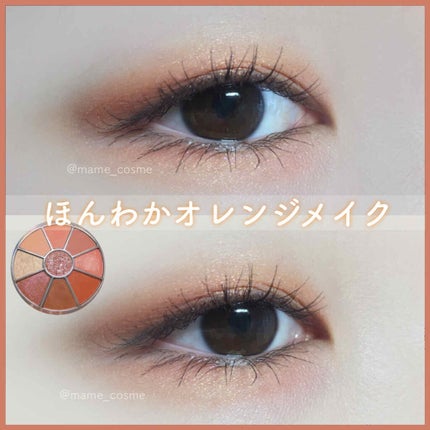 グロウエディションカラーフィルターシャドウパレット No.8 コーラルラブミー/MISSHA/アイシャドウパレットの画像