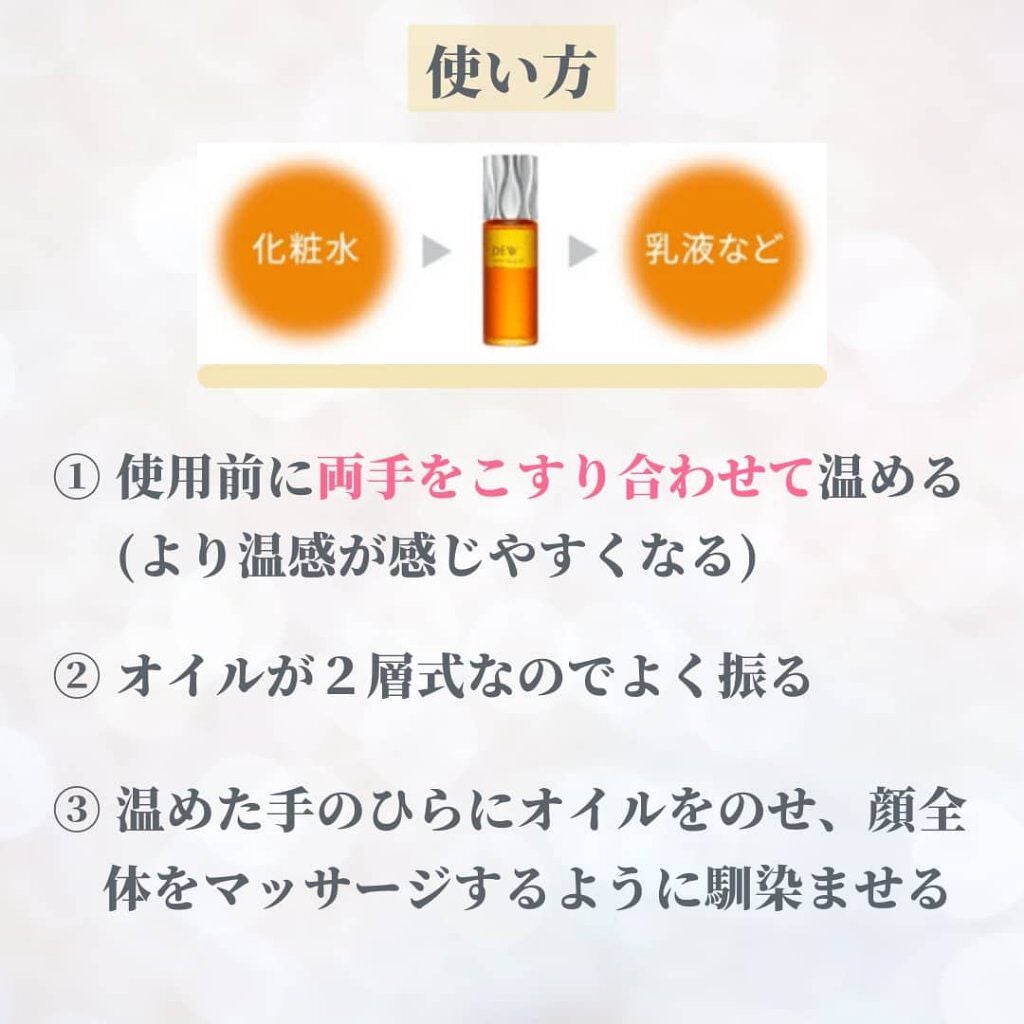 ãããð on LIPS ã@anyu_ppãæž©ããçŸå®¹æ¶²ïŒïŒãæ¬æ¥ã¯11æ16æ¥ã«çºå£²ã..ãïŒ4æç®ïŒ