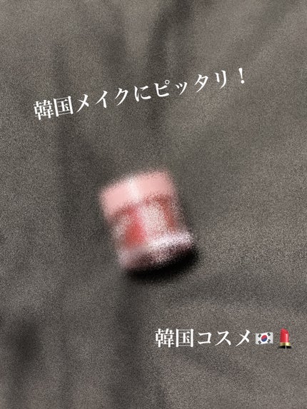 16CANDY ROCK PEAEL POWDER/16BRAND/単色アイシャドウを使ったクチコミ(1枚目)