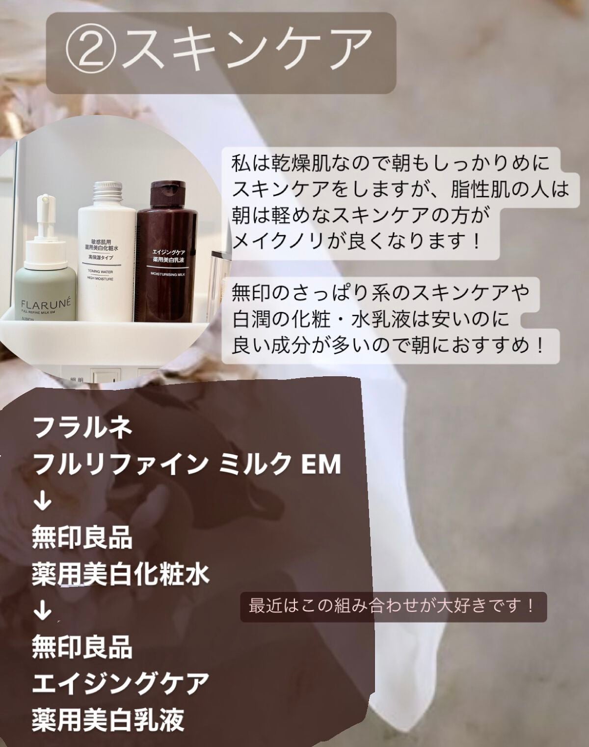 スマイルピット ドライアイ(医薬品)/スマイル/その他を使ったクチコミ(2枚目)