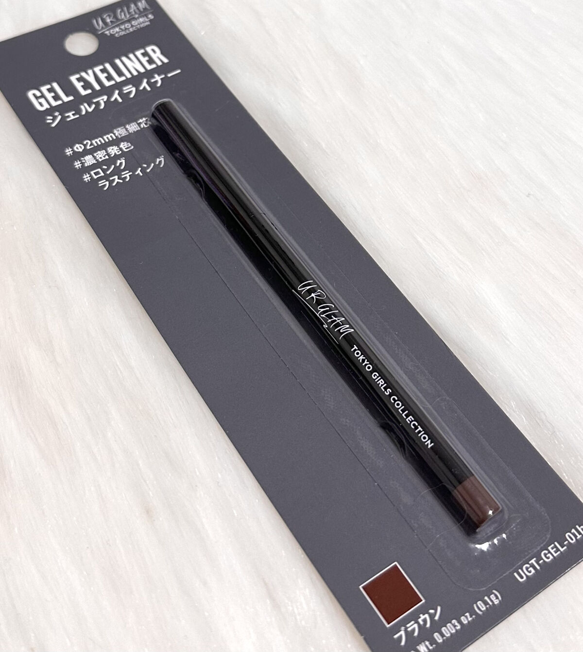  UR GLAM　GEL EYELINER/U R GLAM/ジェルアイライナーを使ったクチコミ（2枚目）