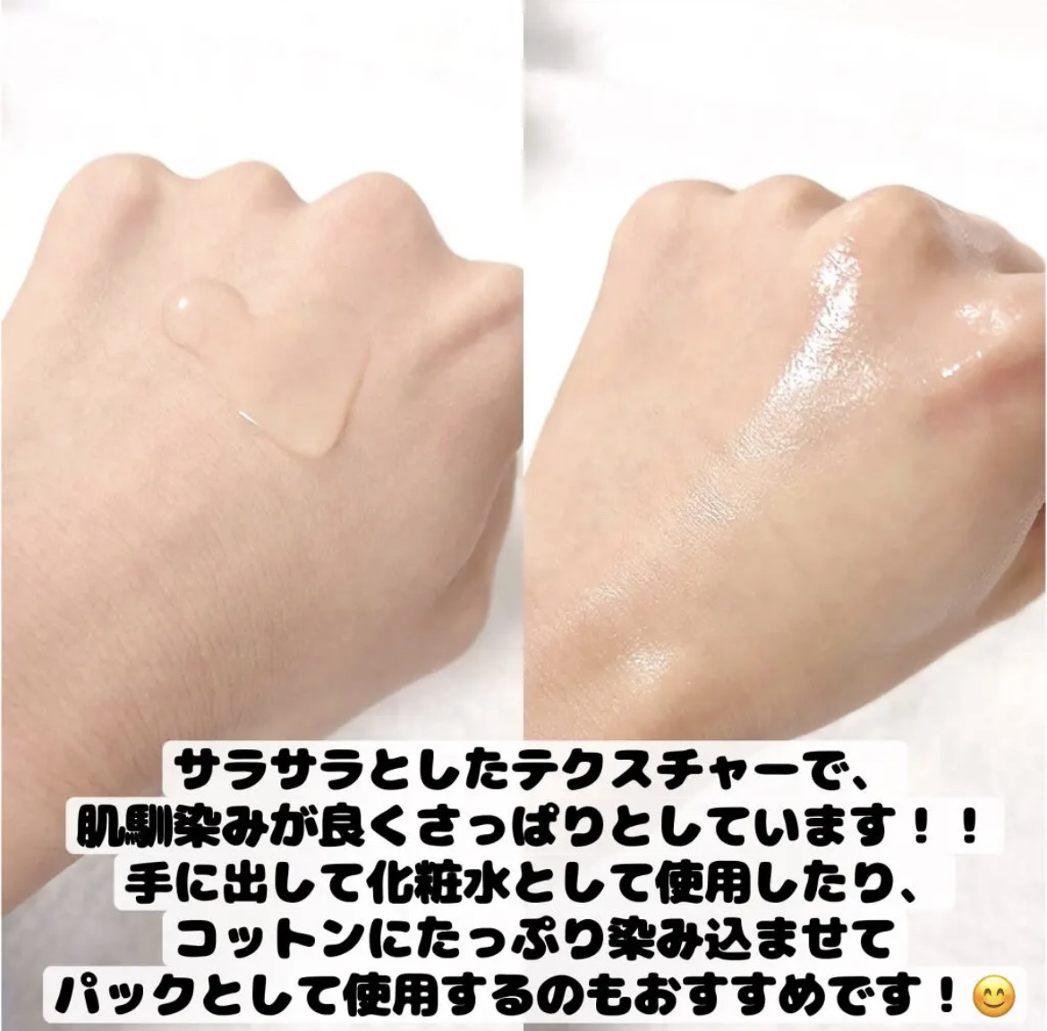 ドクダミ 77 スージングトナー/Anua/化粧水を使ったクチコミ（3枚目）