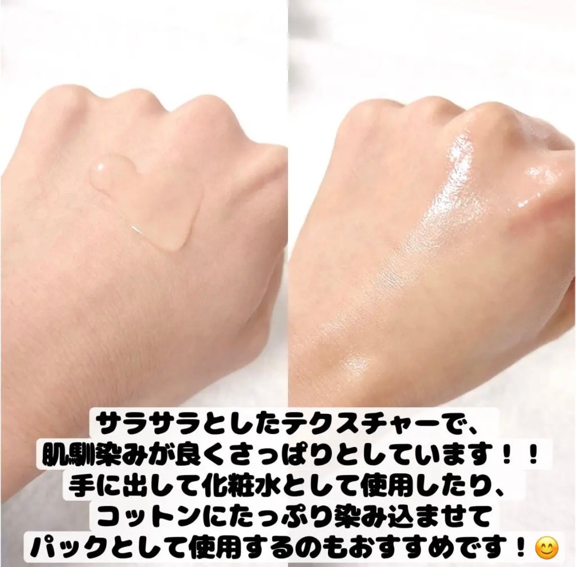 ドクダミ 77 スージングトナー/Anua/化粧水を使ったクチコミ(3枚目)