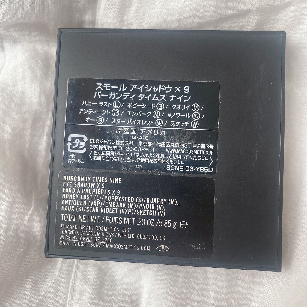 スモール アイシャドウ×9/M・A・C/アイシャドウパレットを使ったクチコミ(4枚目)