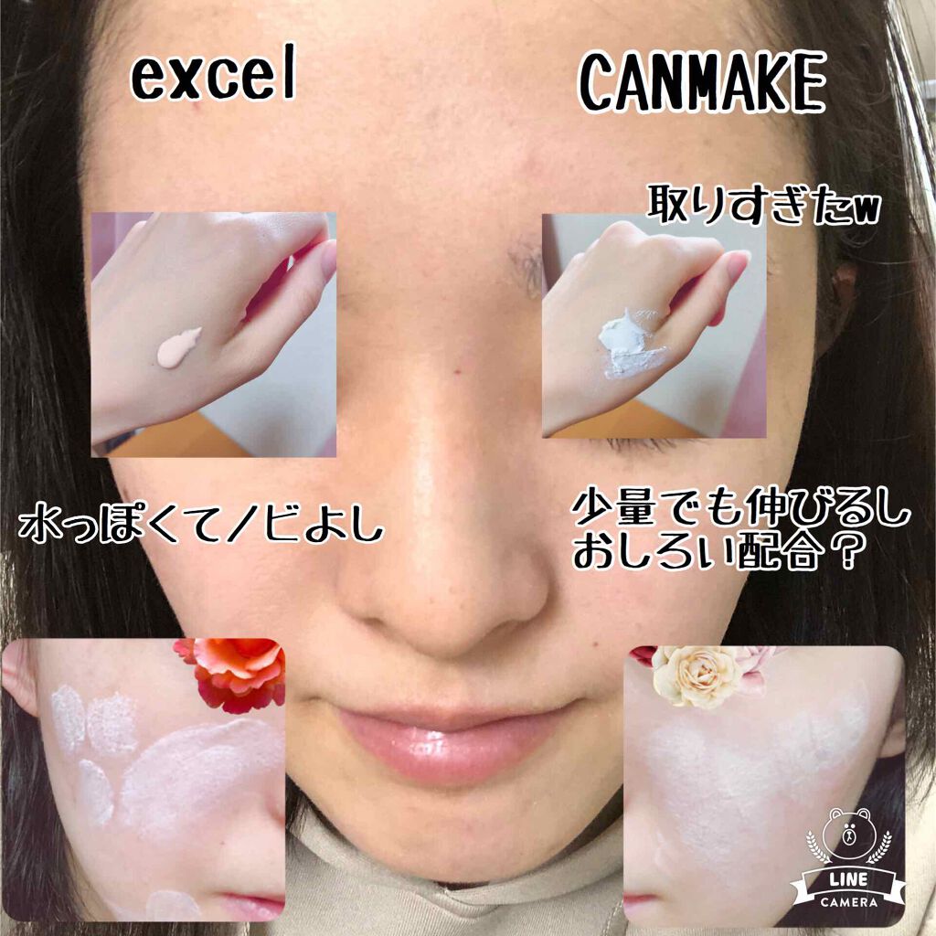 ラスティングタッチベース SS (シルキースムージング)/excel/化粧下地を使ったクチコミ(2枚目)