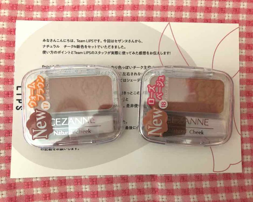 ナチュラル チークN/CEZANNE/パウダーチークを使ったクチコミ（1枚目）