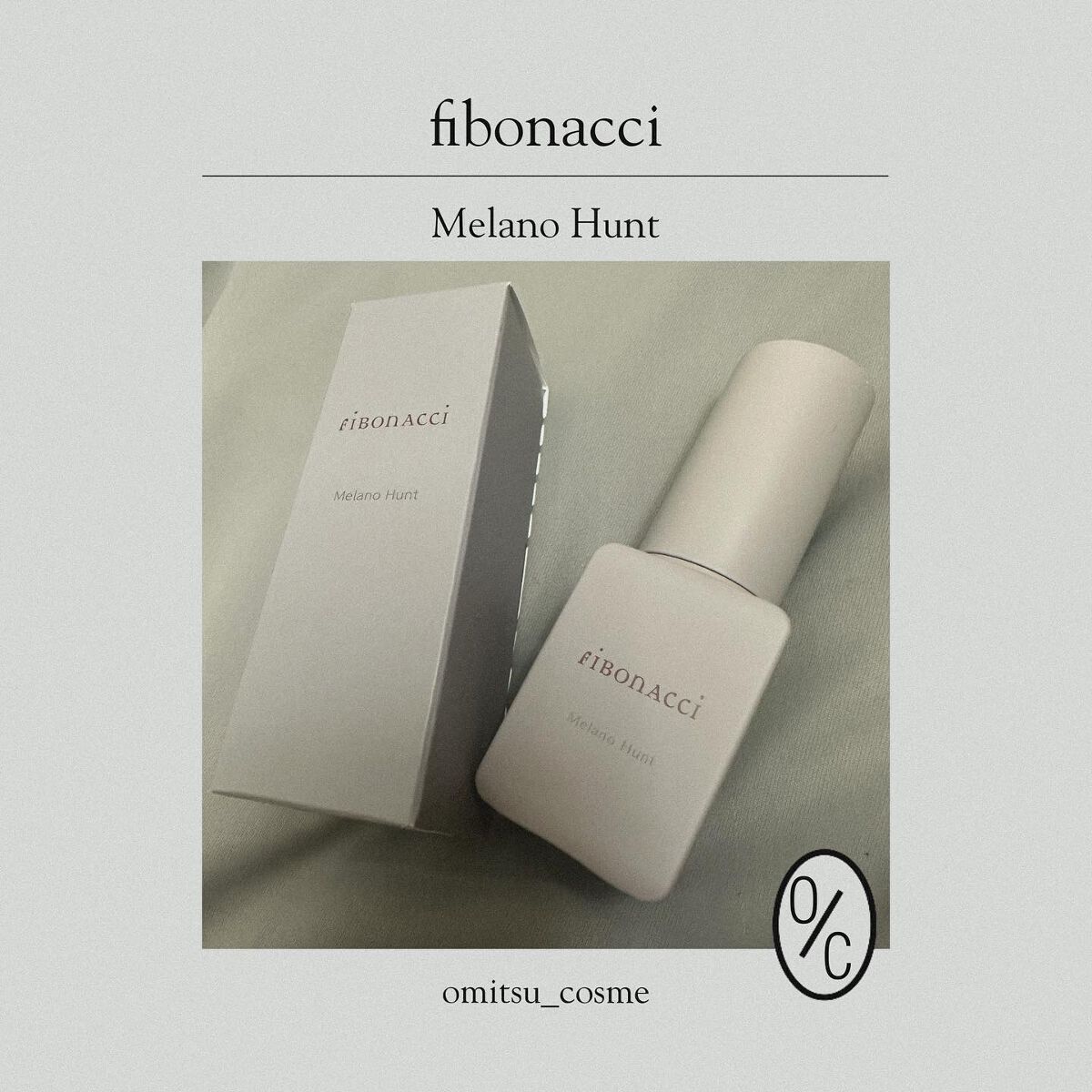 Melano Hunt/fibonacci/化粧水を使ったクチコミ（1枚目）