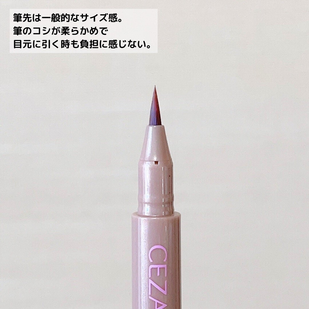 描くふたえアイライナー/CEZANNE/リキッドアイライナーを使ったクチコミ(6枚目)