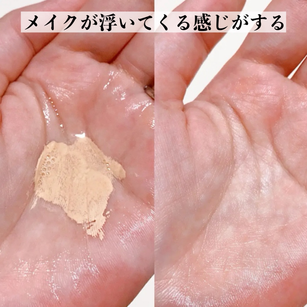 ビオレ ザフェイス 泡洗顔料 ディープモイスト/ビオレ/泡洗顔を使ったクチコミ（3枚目）