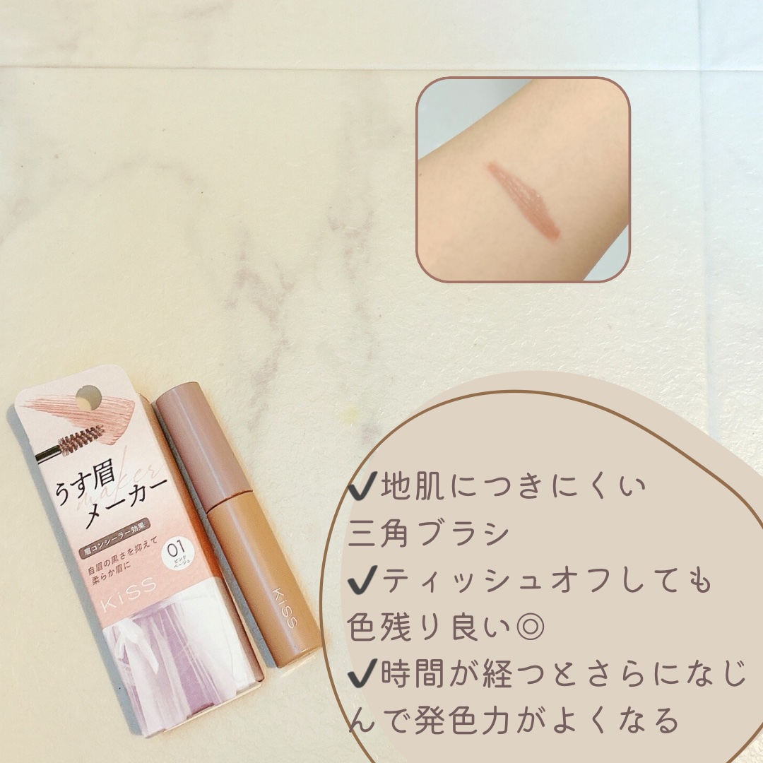 シルキーリキッドアイライナーWP/D-UP/リキッドアイライナーを使ったクチコミ（3枚目）