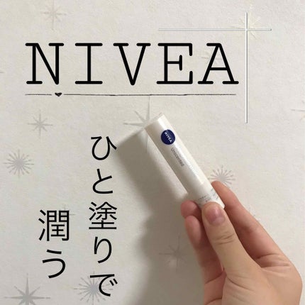 ニベア ディープモイスチャーリップ/ニベア/リップクリームを使ったクチコミ(1枚目)