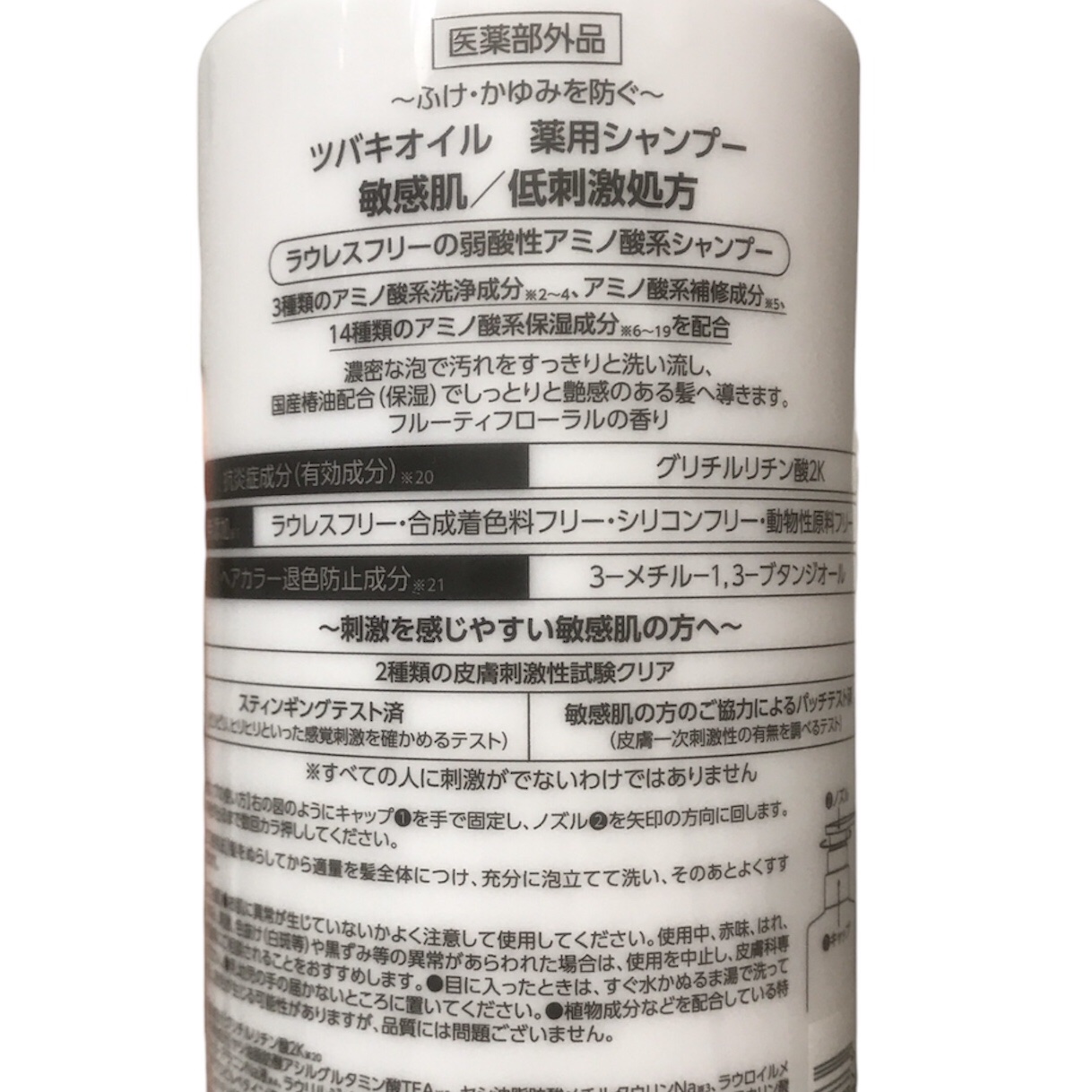 純椿油/黒ばら本舗/ボディクリームを使ったクチコミ（2枚目）