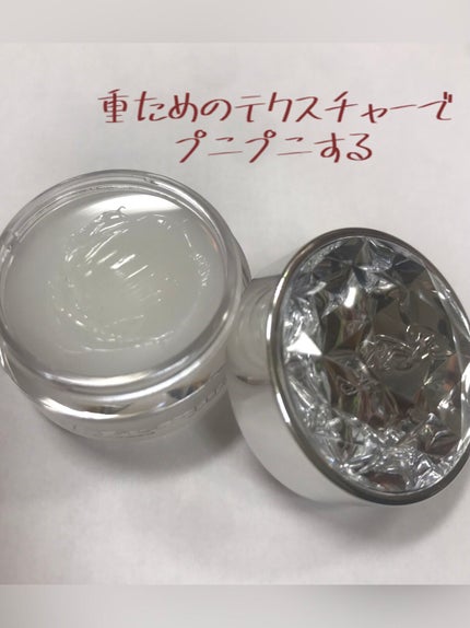 ジルスチュアート リップバーム/JILL STUART/リップバームを使ったクチコミ(2枚目)