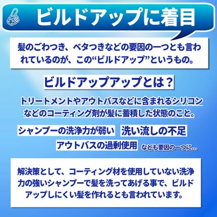 デオコ スカルプケアシャンプー/コンディショナー/DEOCO(デオコ)/市販シャンプーを使ったクチコミ(3枚目)