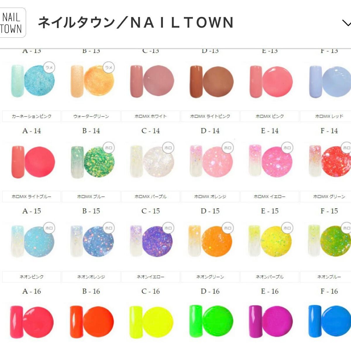 irogel/irogel(イロジェル)/ジェルネイルを使ったクチコミ(3枚目)