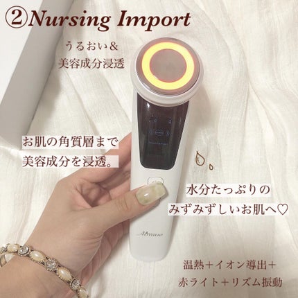 Aimuse 美顔器/AIMUSE/美顔器・マッサージを使ったクチコミ(4枚目)