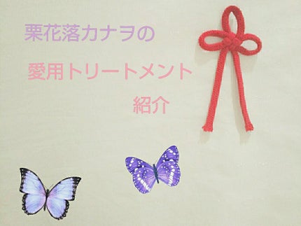 フィーノ プレミアムタッチ 濃厚美容液ヘアマスク/フィーノ/ヘアマスク・ヘアパックを使ったクチコミ(1枚目)