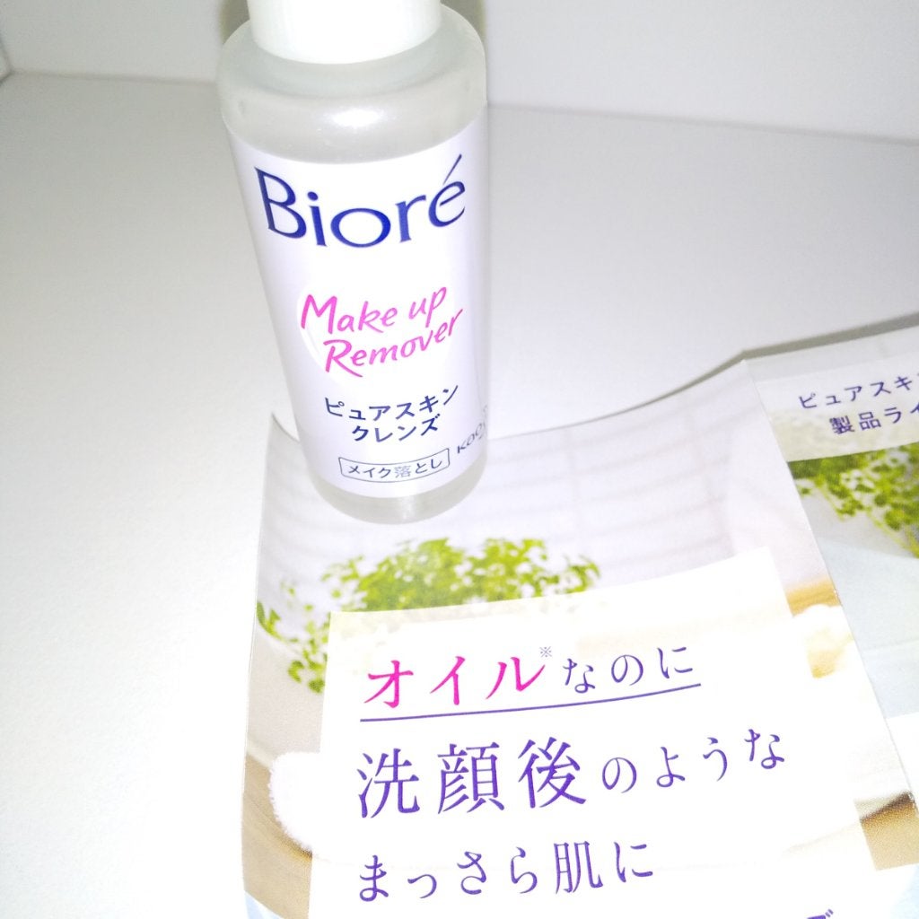 ピュアスキンクレンズ/ビオレ/オイルクレンジングを使ったクチコミ(1枚目)