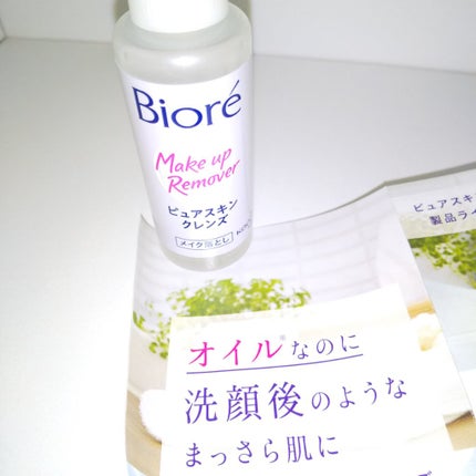 ピンクオーラクッションファンデーション/Himei/クッションファンデーションを使ったクチコミ(1枚目)