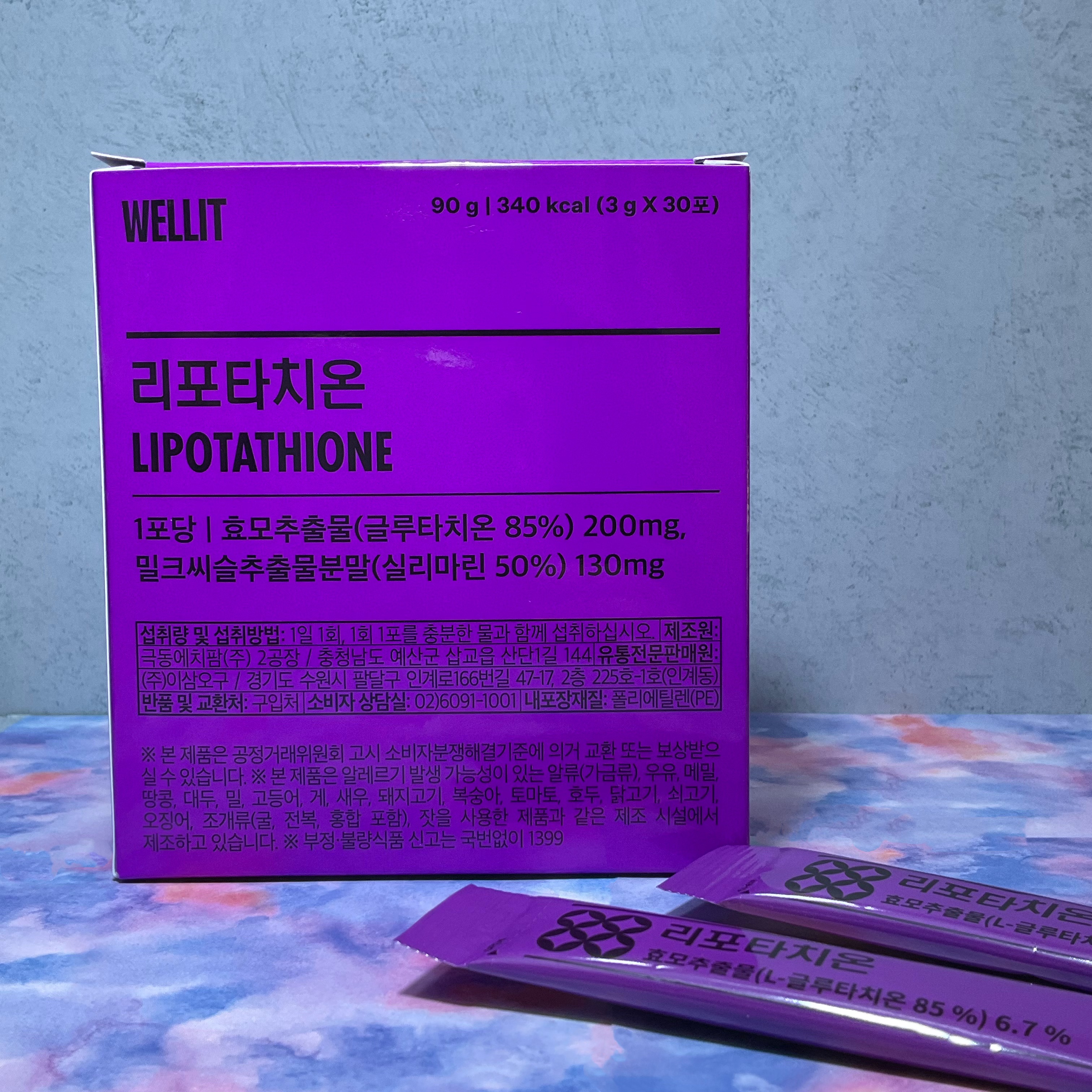 LIPOTATHIONE/WELLIT/健康サプリメントを使ったクチコミ（1枚目）