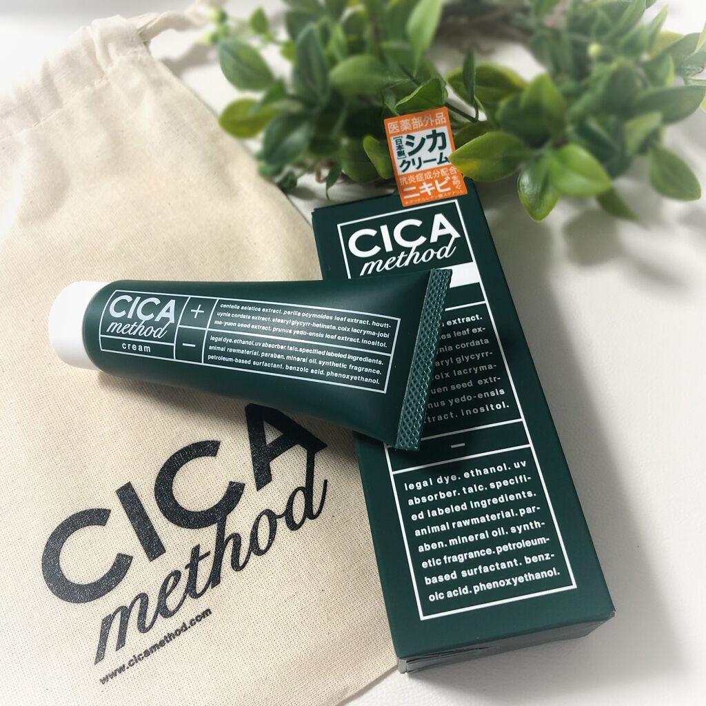 シカ メソッド クリーム/コジット/フェイスクリームを使ったクチコミ（2枚目）