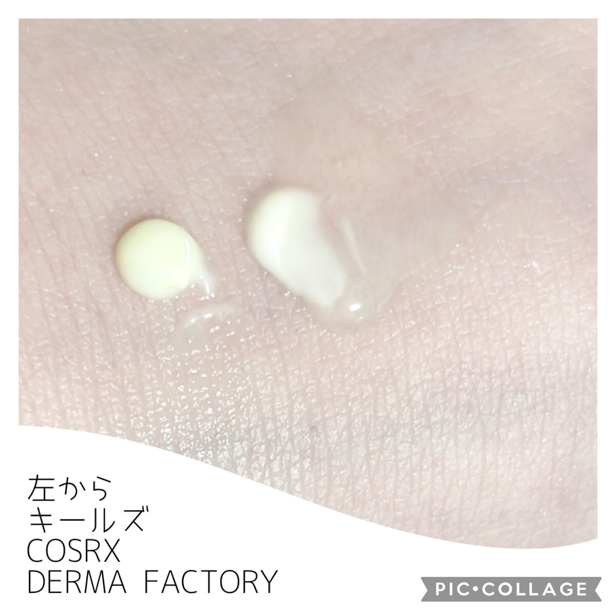 RXザ・レチノール0.1クリーム/COSRX/フェイスクリームを使ったクチコミ（2枚目）