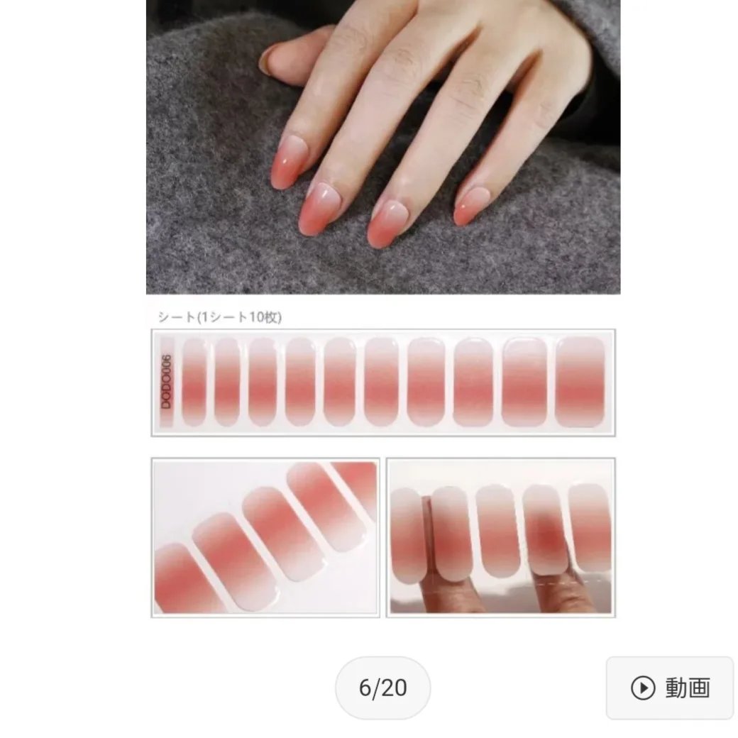 リアルジェルネイルステッカー ジェルネイルシール /faithmiracle/ネイルシールを使ったクチコミ（2枚目）