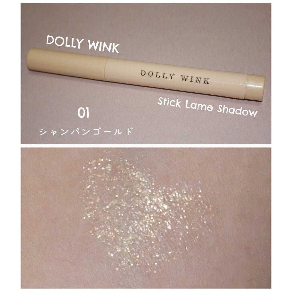 スティックラメシャドウ/ドーリーウインク/スティックアイシャドウを使ったクチコミ(1枚目)