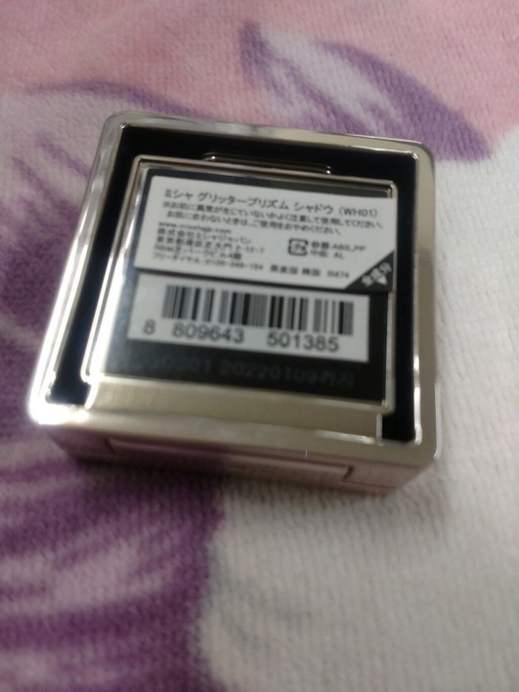 ジェルアイライナー/CEZANNE/ジェルアイライナーを使ったクチコミ(6枚目)