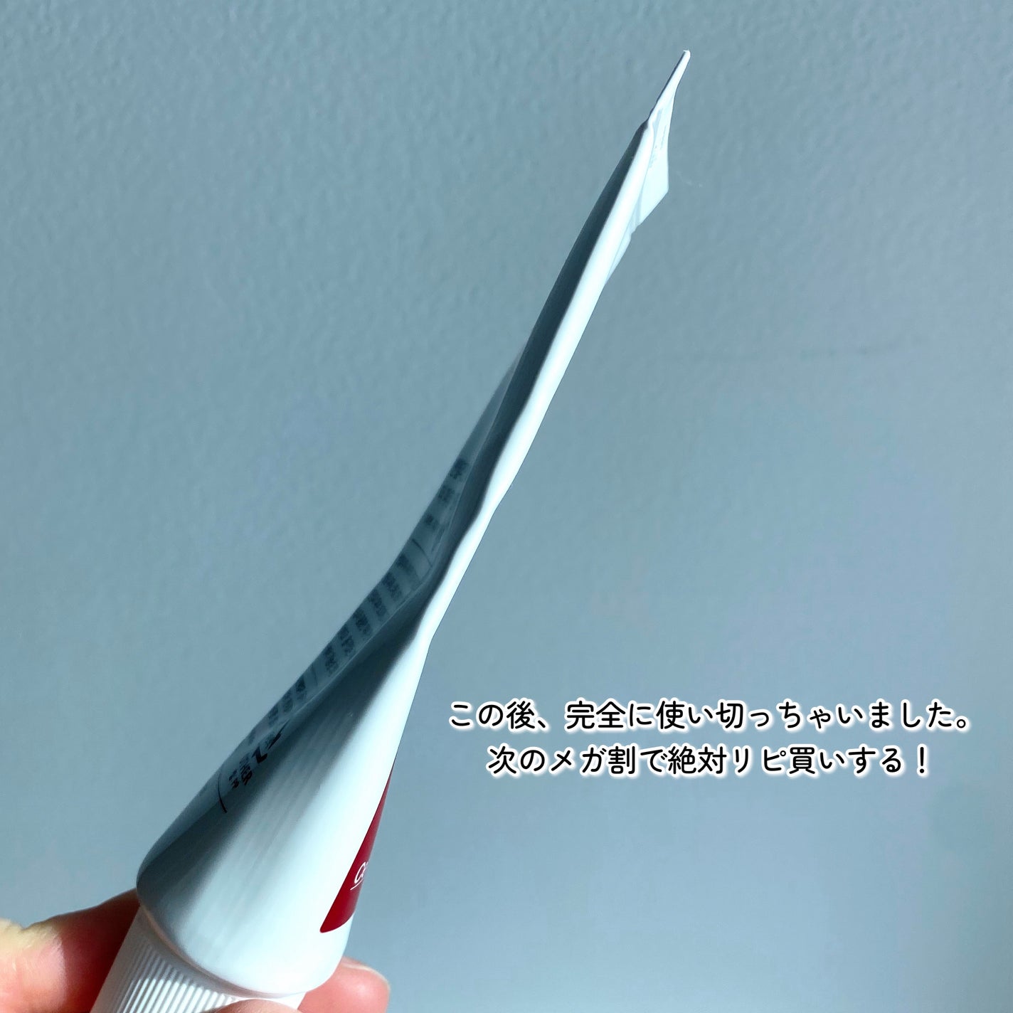 ザマデカクリーム/センテリアン24/フェイスクリームを使ったクチコミ(6枚目)