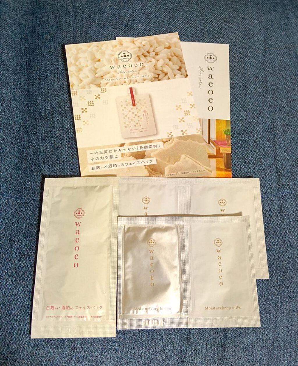 ワココ クレンジングウォッシュ/クラブ/クレンジングウォーターを使ったクチコミ(1枚目)