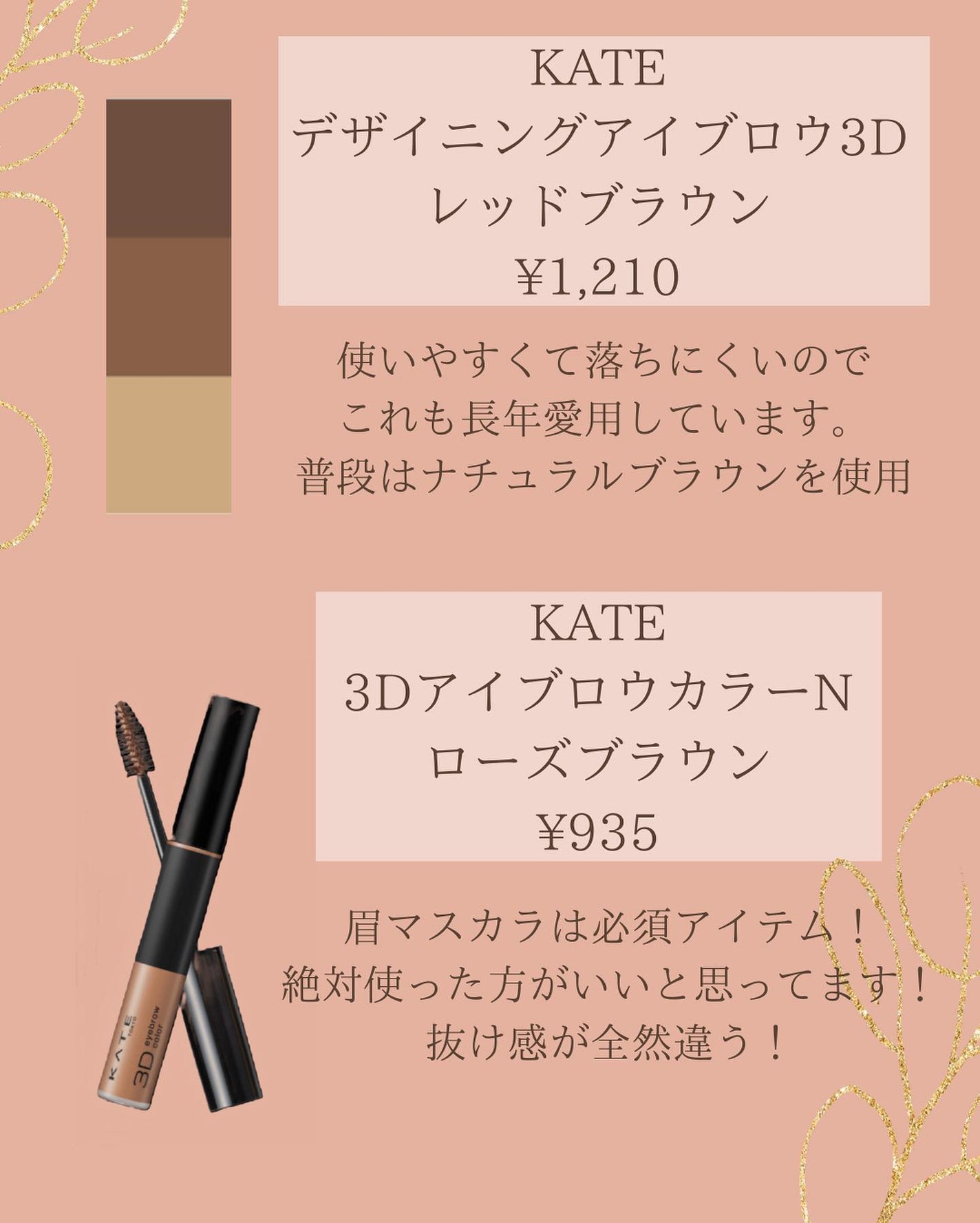 ブラシ付 アイブロウ/CEZANNE/アイブロウペンシルを使ったクチコミ(3枚目)