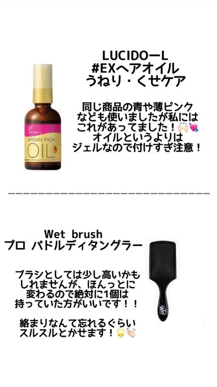 フィーノ プレミアムタッチ 濃厚美容液ヘアマスク/フィーノ/ヘアマスク・ヘアパックを使ったクチコミ(6枚目)