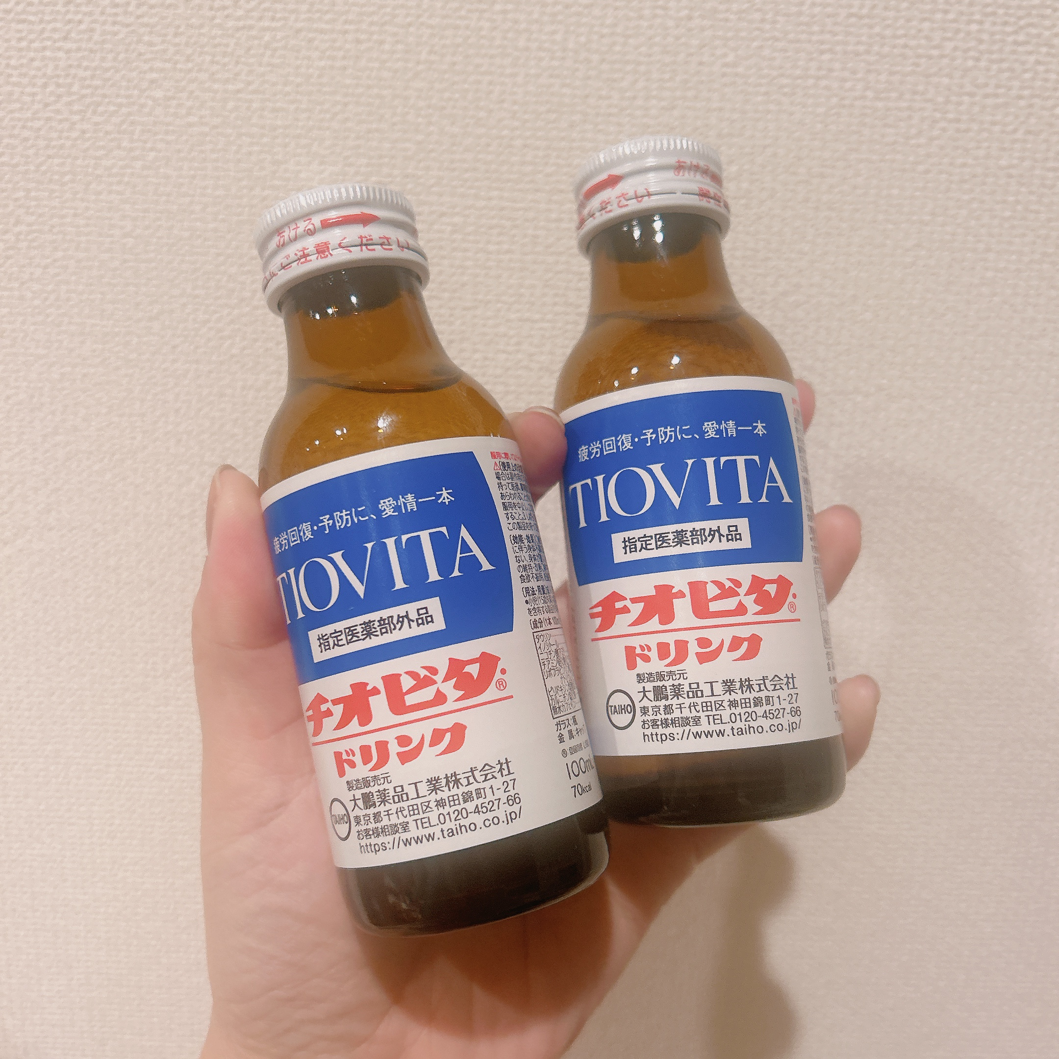 チオビタドリンク/大鵬薬品/栄養ドリンクを使ったクチコミ（1枚目）