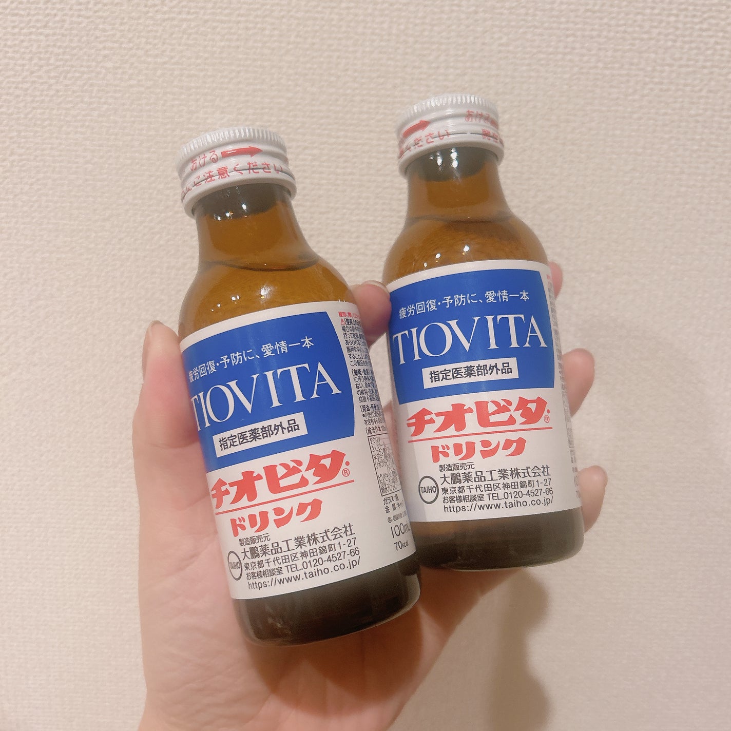 チオビタドリンク/大鵬薬品/栄養ドリンクを使ったクチコミ(1枚目)